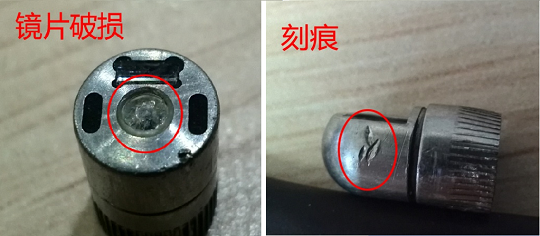 檢查鏡頭是否有變形、刻痕、視窗鏡片損傷